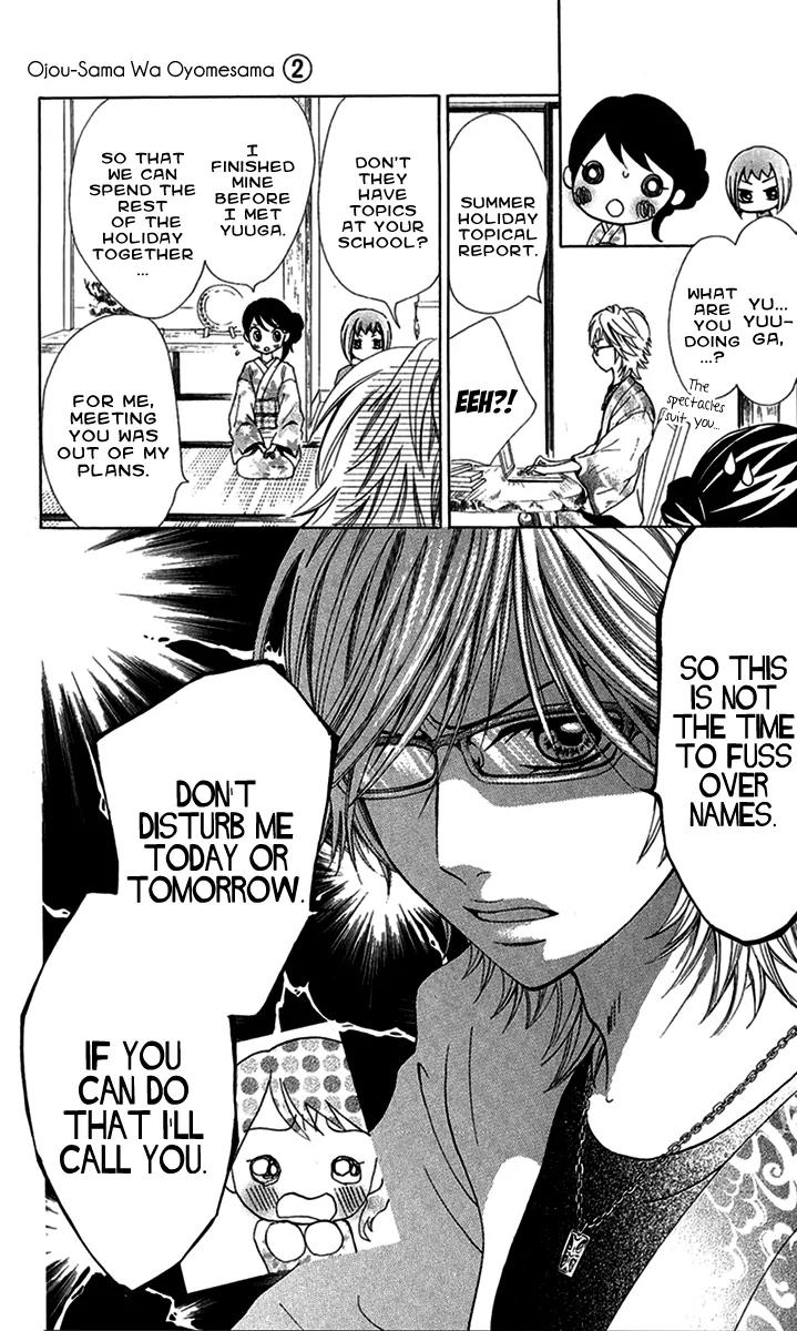 Ojousama wa Oyomesama Chapter 10 page 11 - Chapter 10