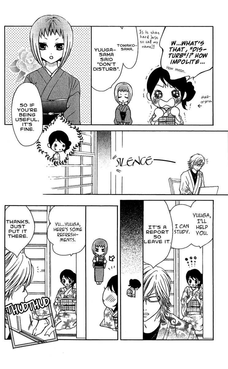 Ojousama wa Oyomesama Chapter 10 page 12 - Chapter 10