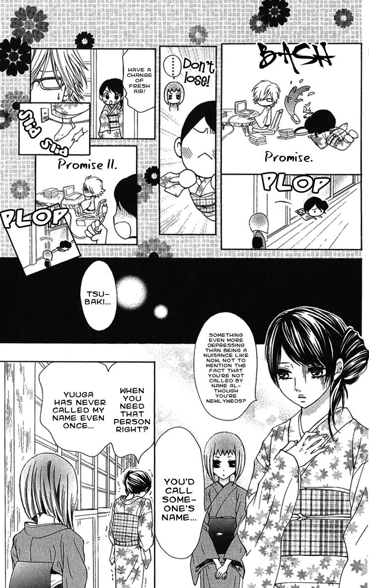 Ojousama wa Oyomesama Chapter 10 page 13 - Chapter 10