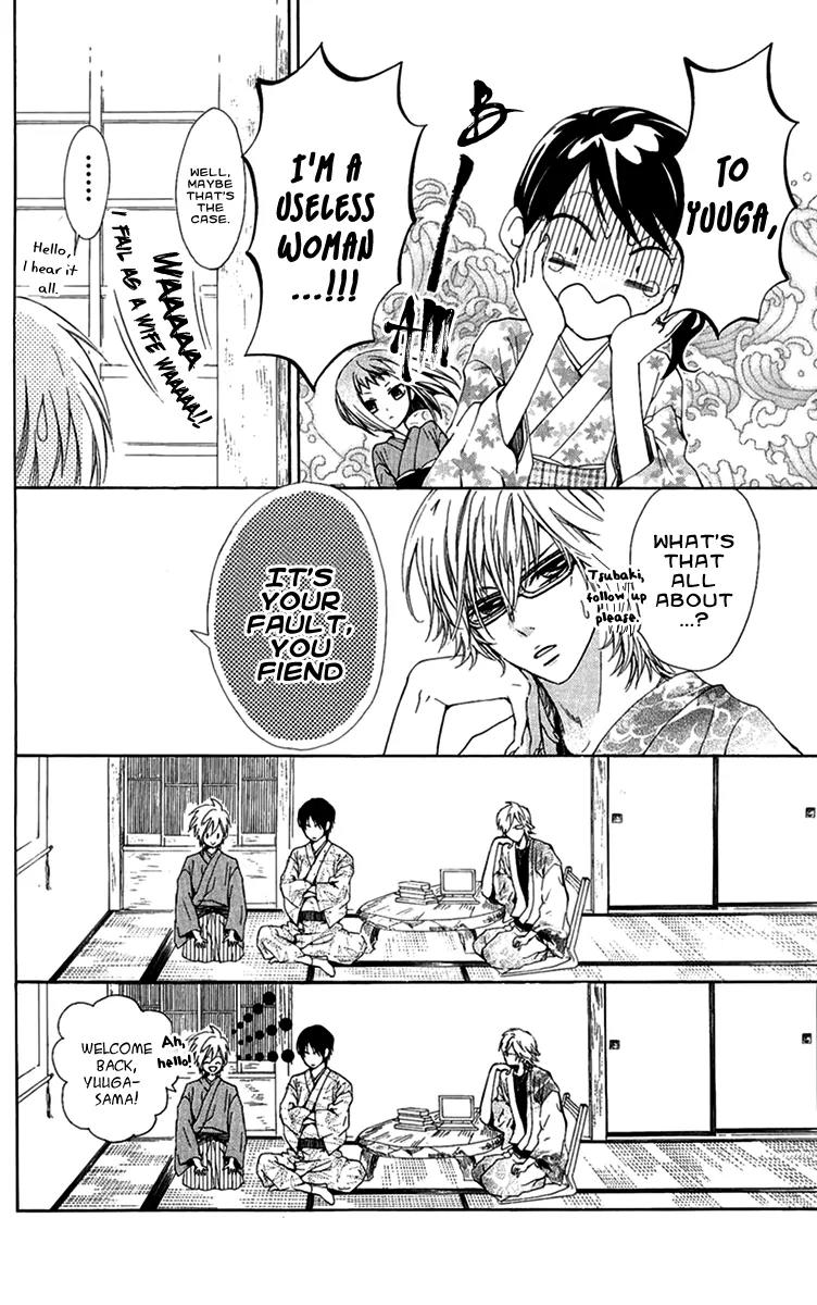 Ojousama wa Oyomesama Chapter 10 page 14 - Chapter 10