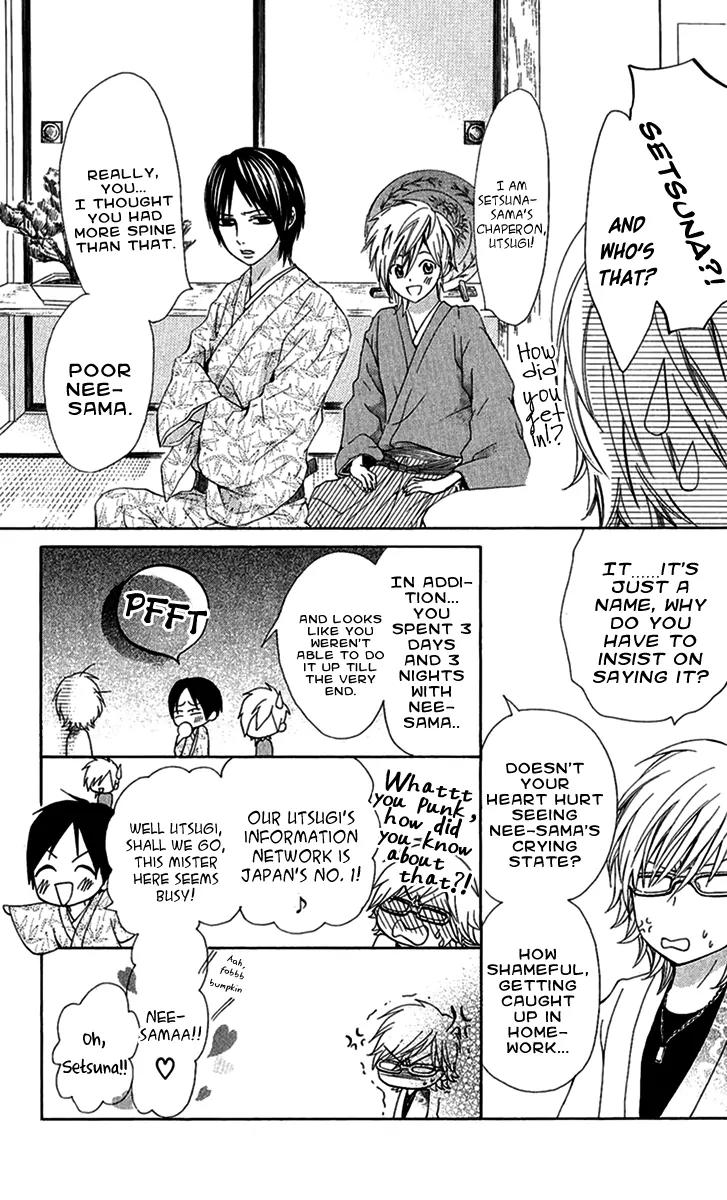 Ojousama wa Oyomesama Chapter 10 page 15 - Chapter 10