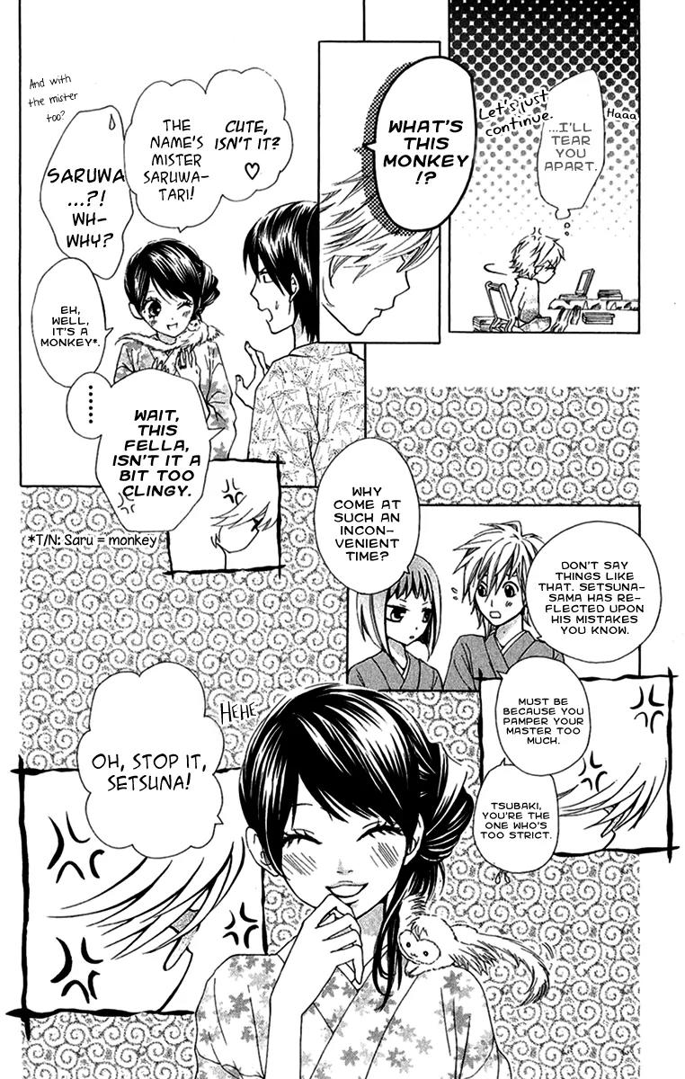Ojousama wa Oyomesama Chapter 10 page 16 - Chapter 10
