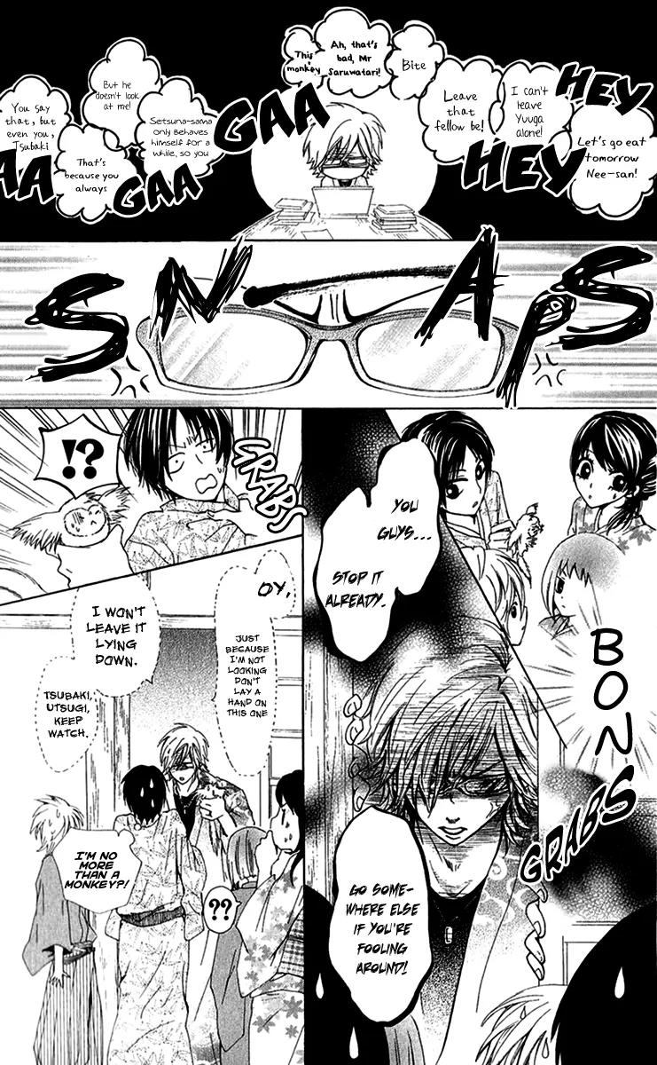 Ojousama wa Oyomesama Chapter 10 page 17 - Chapter 10