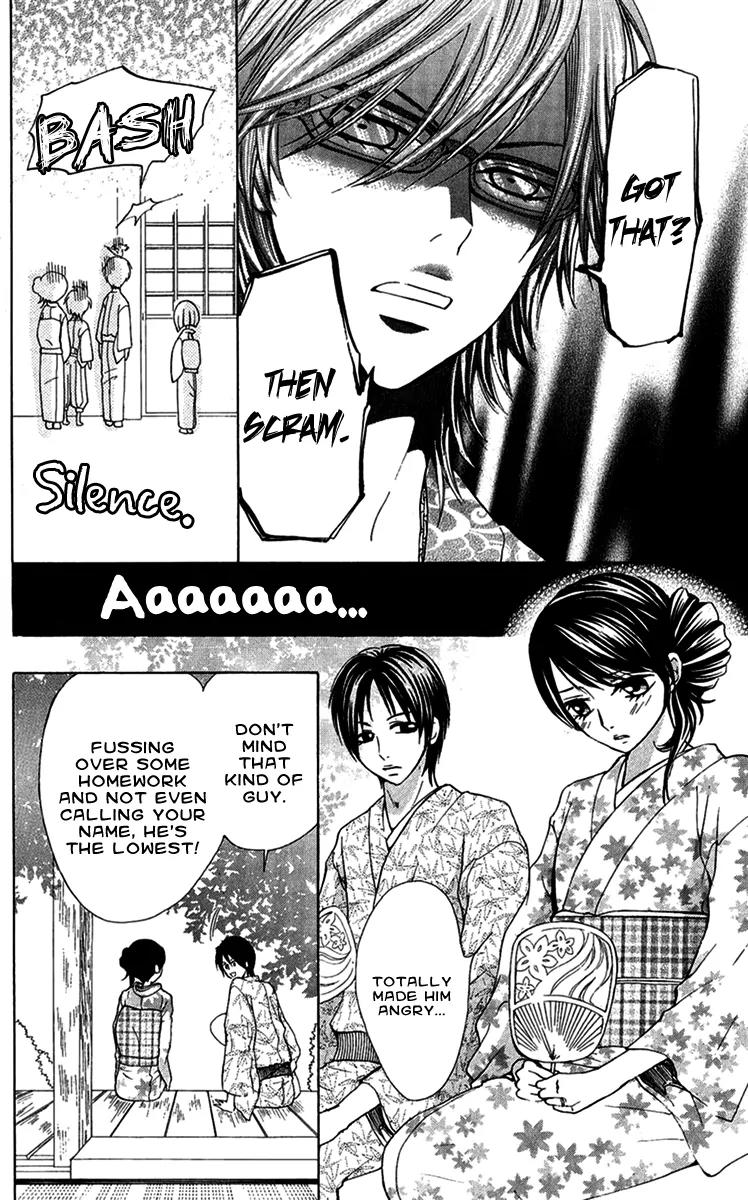 Ojousama wa Oyomesama Chapter 10 page 18 - Chapter 10