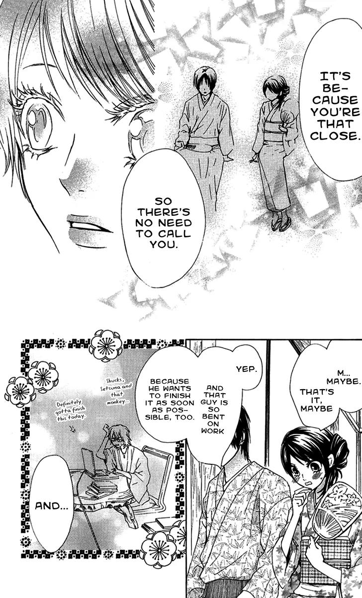 Ojousama wa Oyomesama Chapter 10 page 21 - Chapter 10
