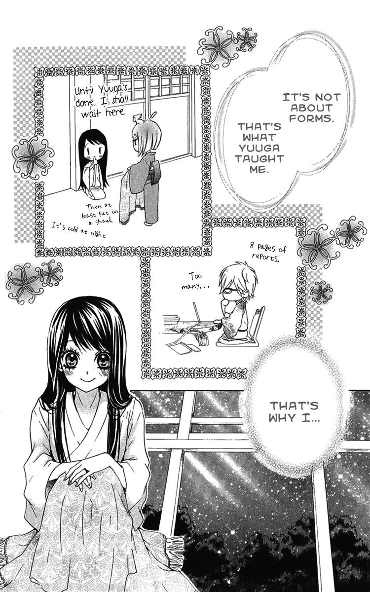 Ojousama wa Oyomesama Chapter 10 page 24 - Chapter 10