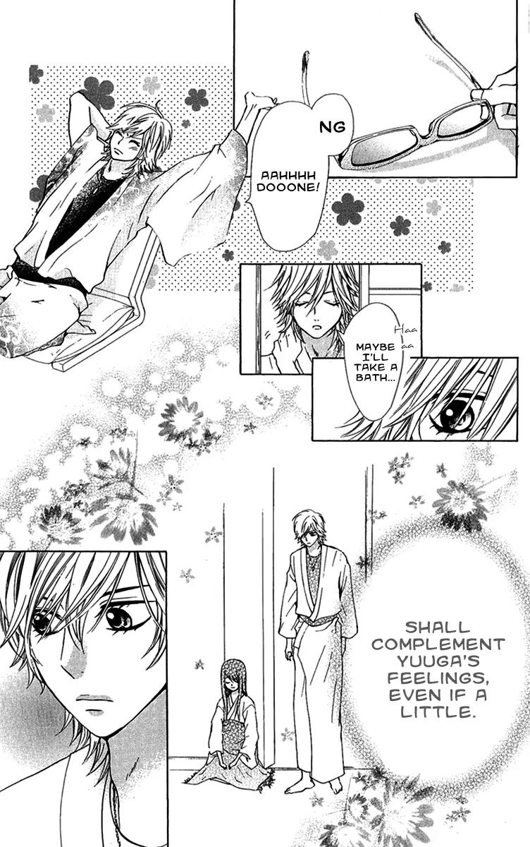 Ojousama wa Oyomesama Chapter 10 page 25 - Chapter 10