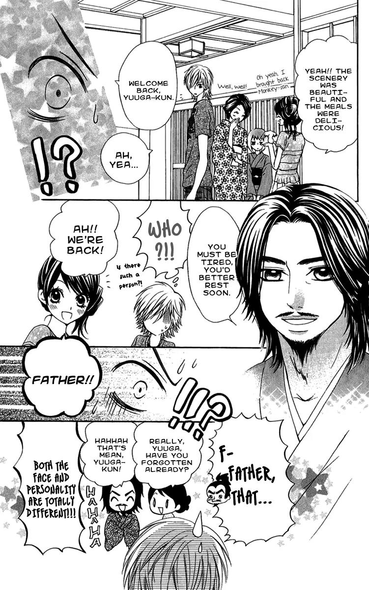Ojousama wa Oyomesama Chapter 10 page 5 - Chapter 10