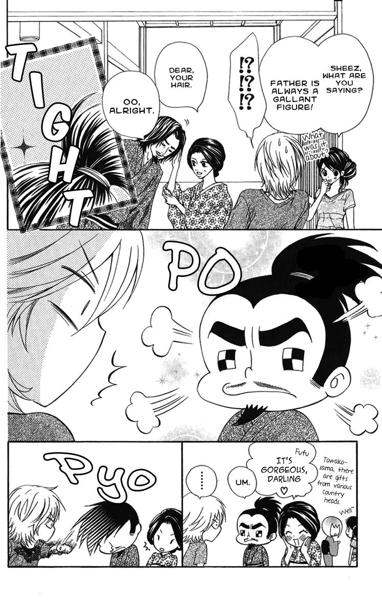 Ojousama wa Oyomesama Chapter 10 page 6 - Chapter 10