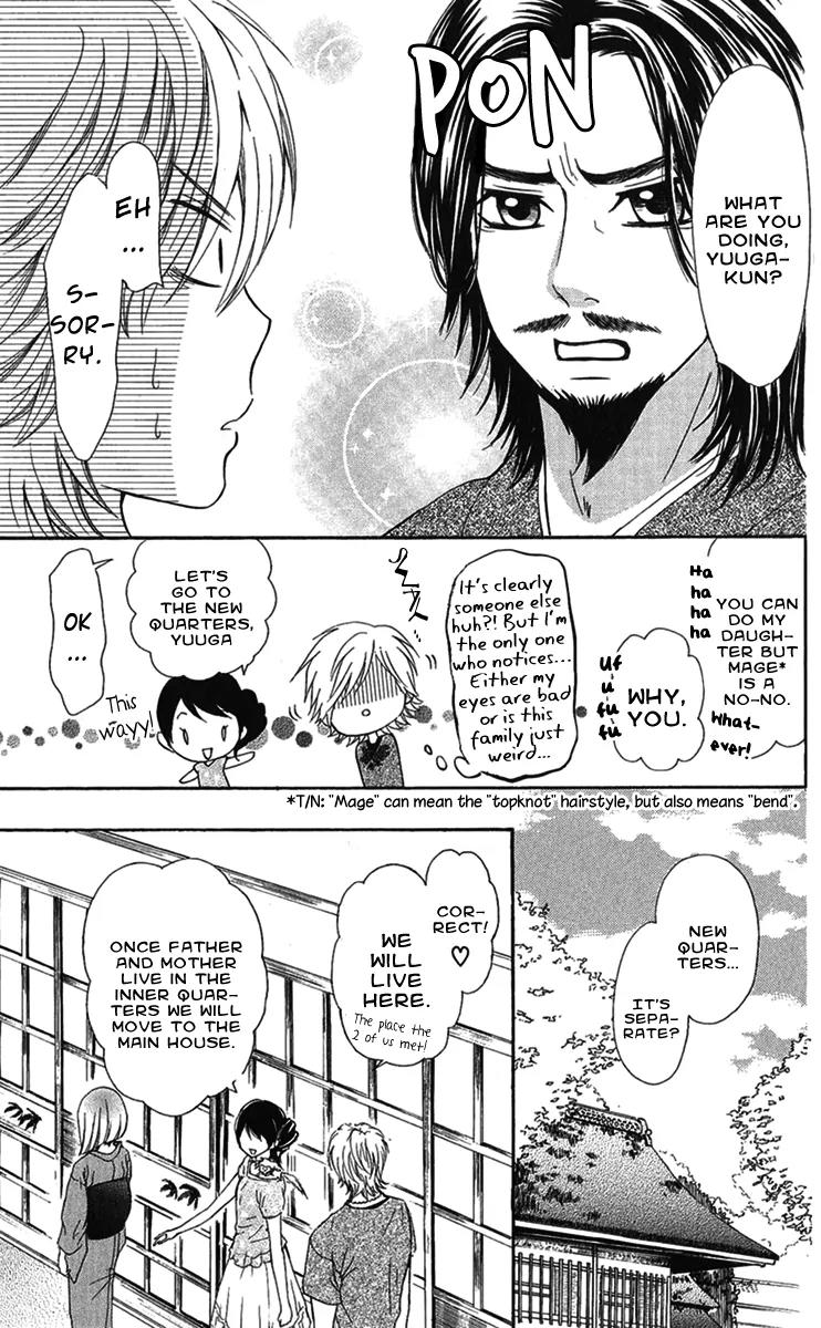 Ojousama wa Oyomesama Chapter 10 page 7 - Chapter 10