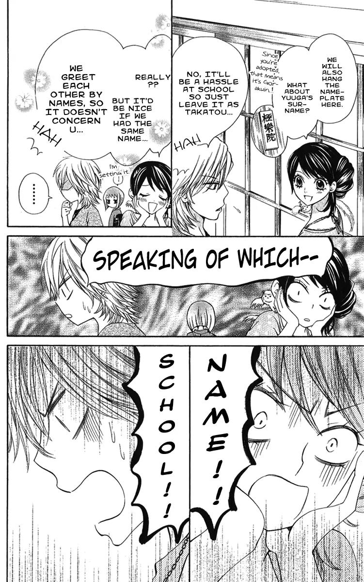 Ojousama wa Oyomesama Chapter 10 page 8 - Chapter 10