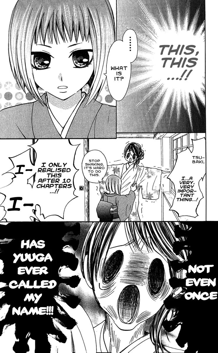 Ojousama wa Oyomesama Chapter 10 page 9 - Chapter 10