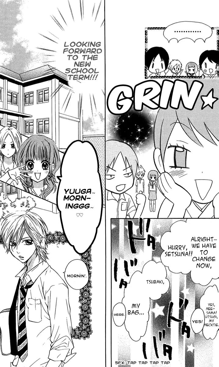 Ojousama wa Oyomesama Chapter 11 page 10 - Chapter 11
