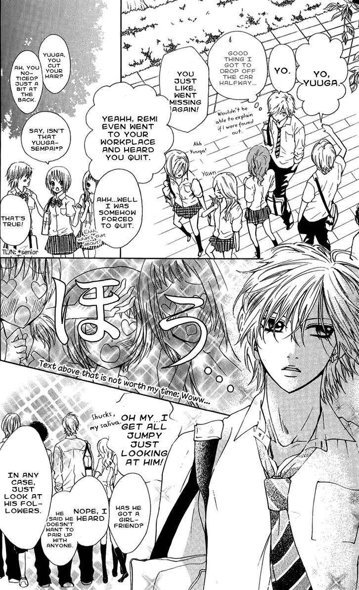 Ojousama wa Oyomesama Chapter 11 page 11 - Chapter 11