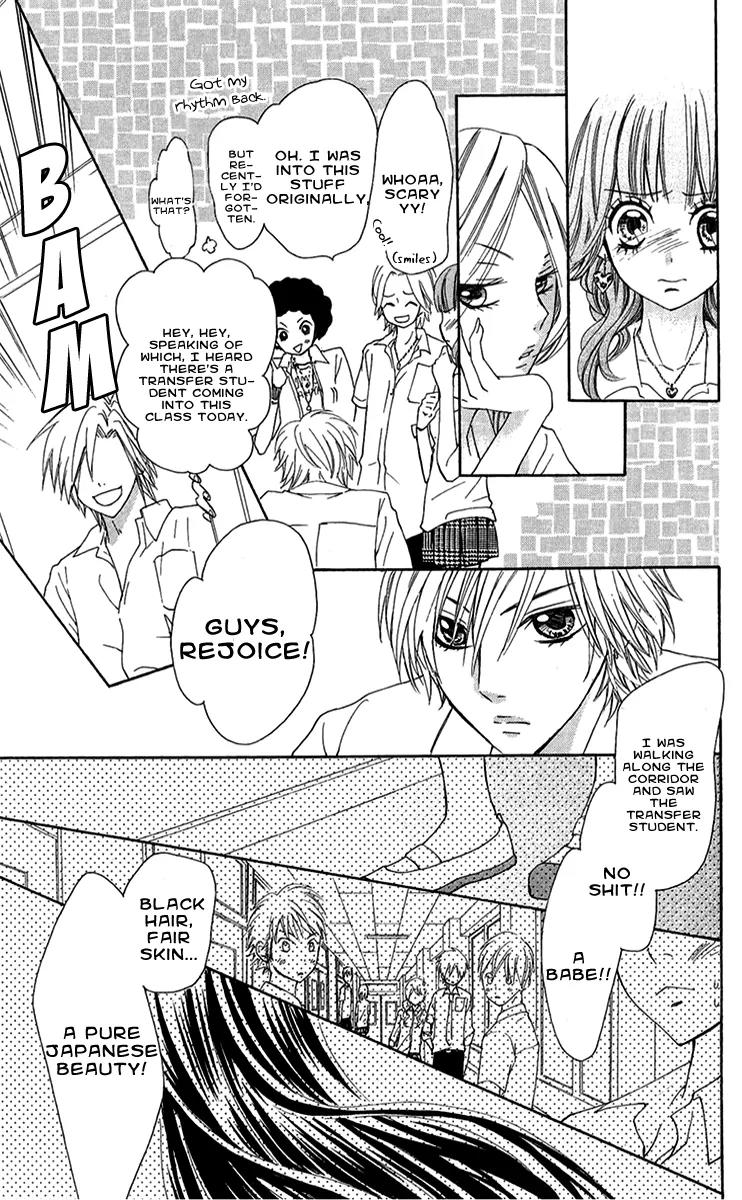 Ojousama wa Oyomesama Chapter 11 page 14 - Chapter 11