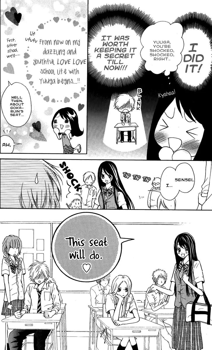 Ojousama wa Oyomesama Chapter 11 page 17 - Chapter 11