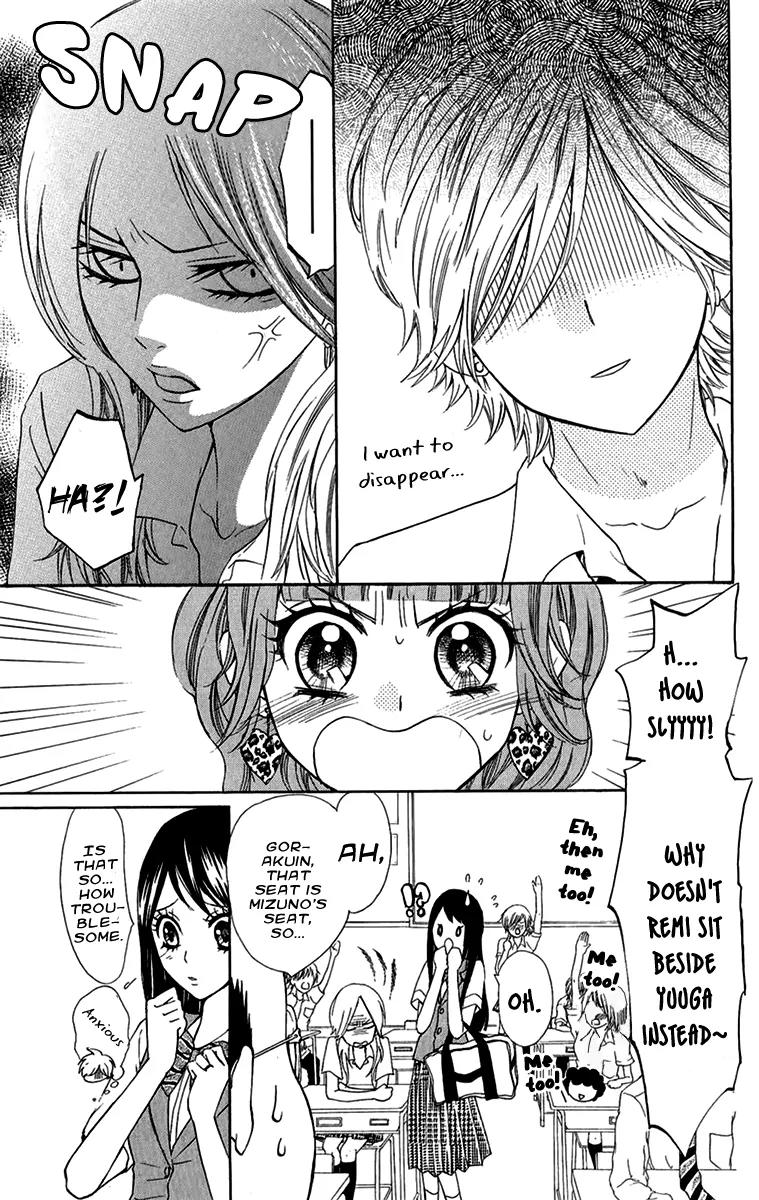 Ojousama wa Oyomesama Chapter 11 page 18 - Chapter 11