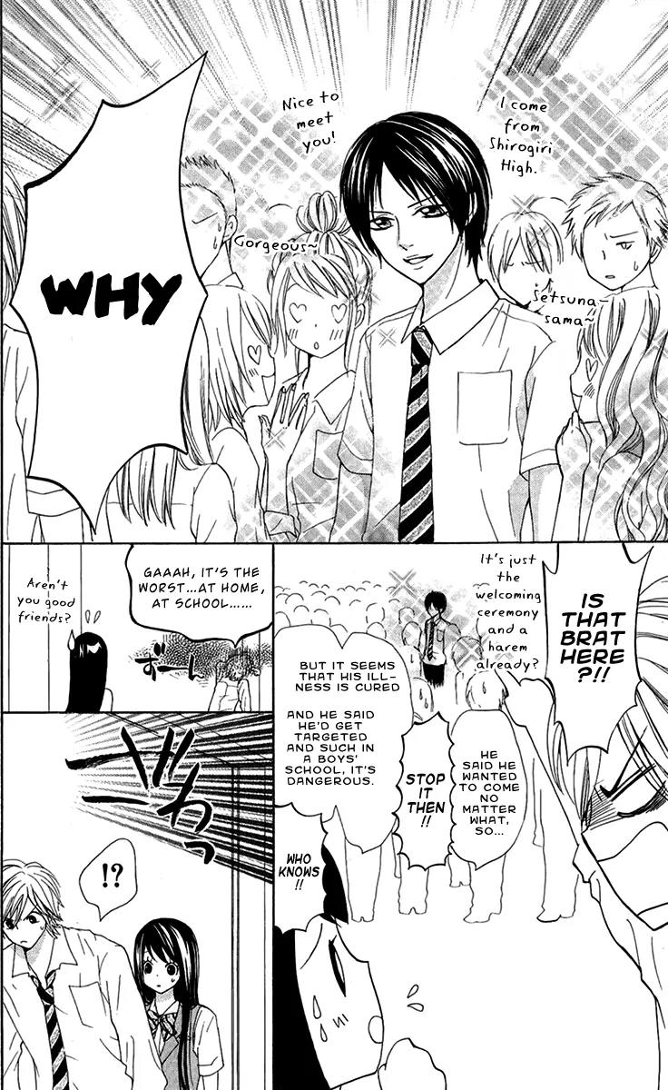 Ojousama wa Oyomesama Chapter 11 page 29 - Chapter 11