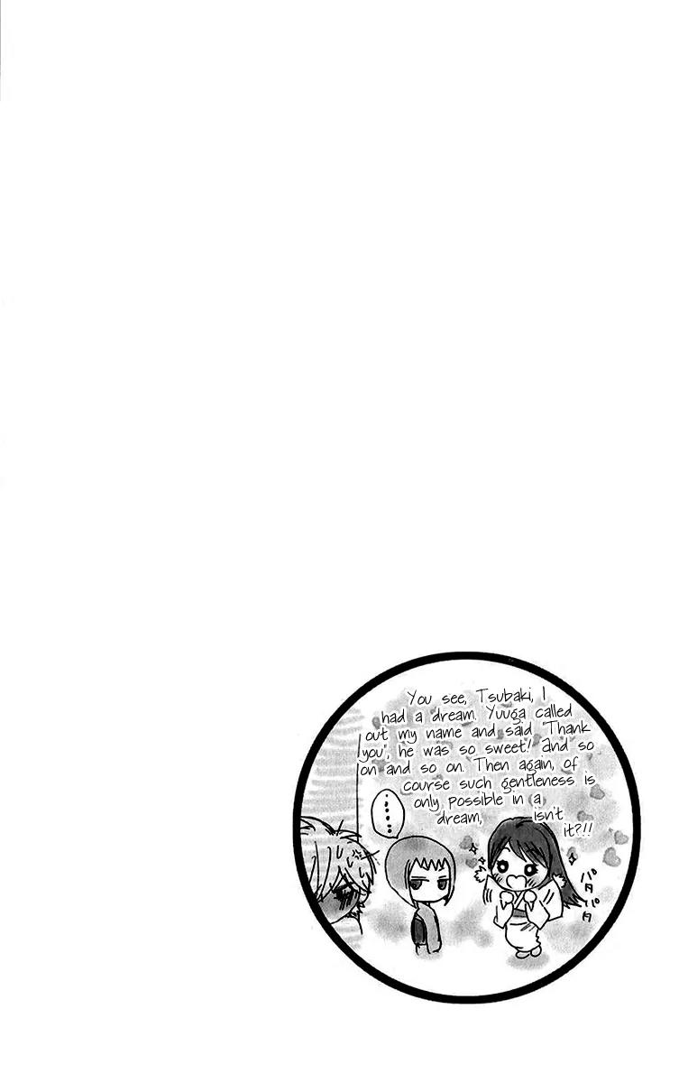 Ojousama wa Oyomesama Chapter 11 page 3 - Chapter 11