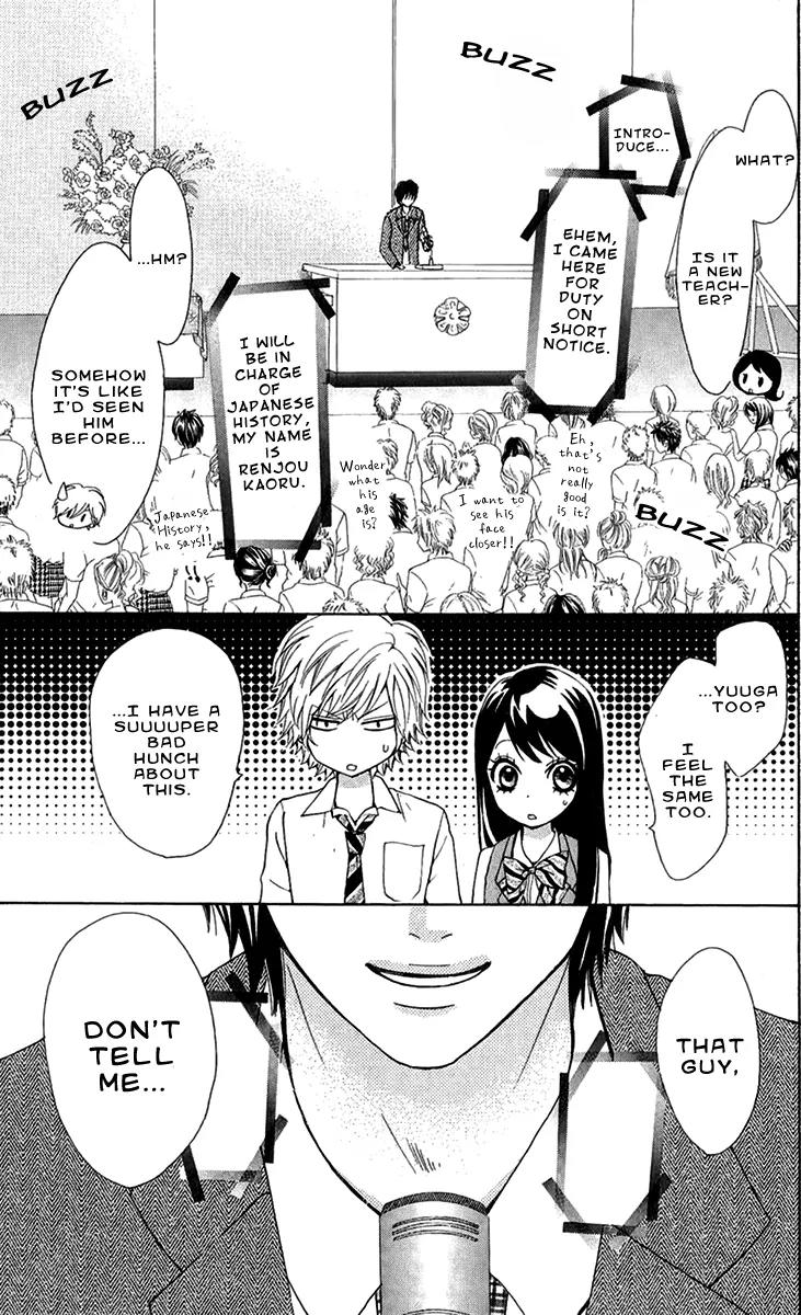 Ojousama wa Oyomesama Chapter 11 page 30 - Chapter 11