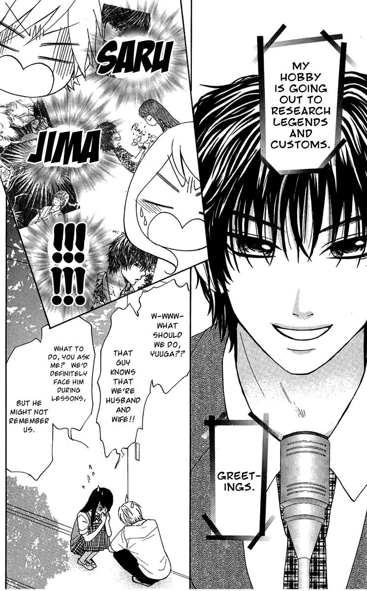 Ojousama wa Oyomesama Chapter 11 page 31 - Chapter 11