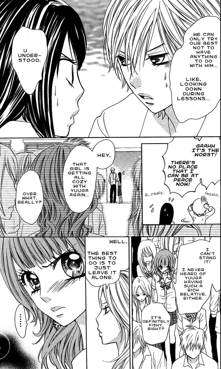 Ojousama wa Oyomesama Chapter 11 page 32 - Chapter 11