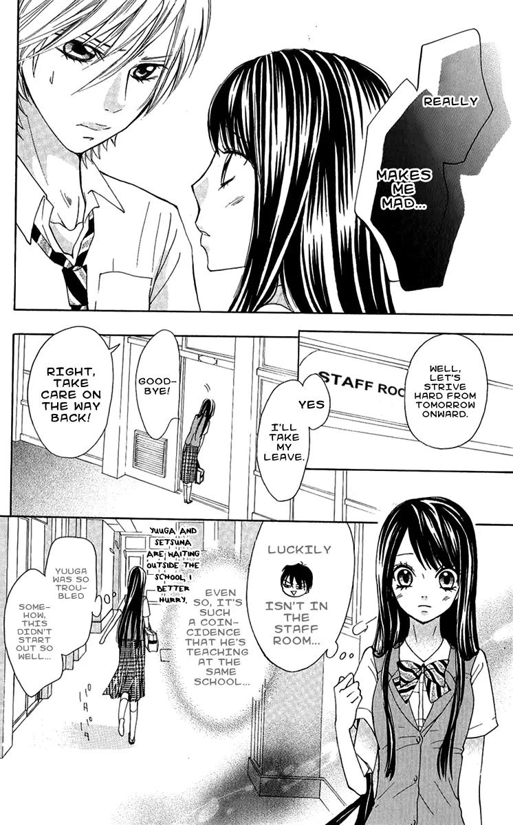 Ojousama wa Oyomesama Chapter 11 page 33 - Chapter 11