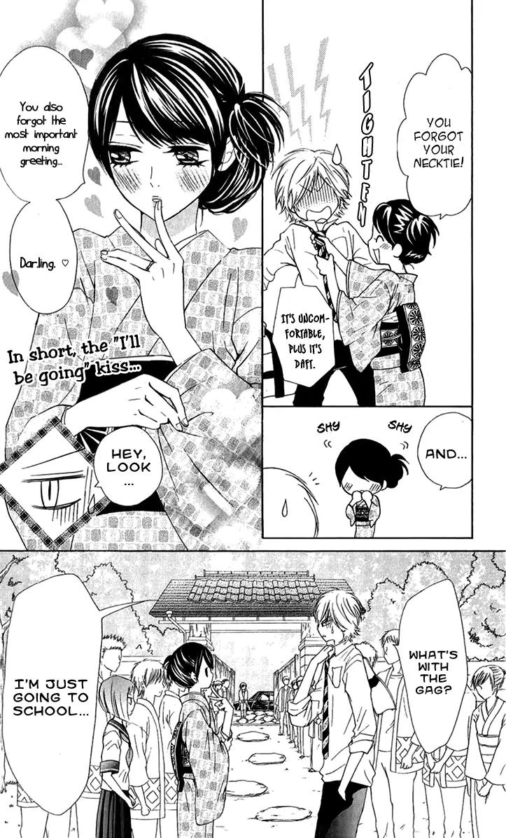 Ojousama wa Oyomesama Chapter 11 page 7 - Chapter 11