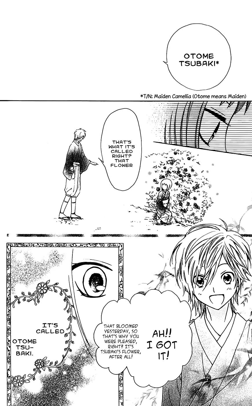 Ojousama wa Oyomesama Chapter 12.5 page 10 - Chapter 12.5