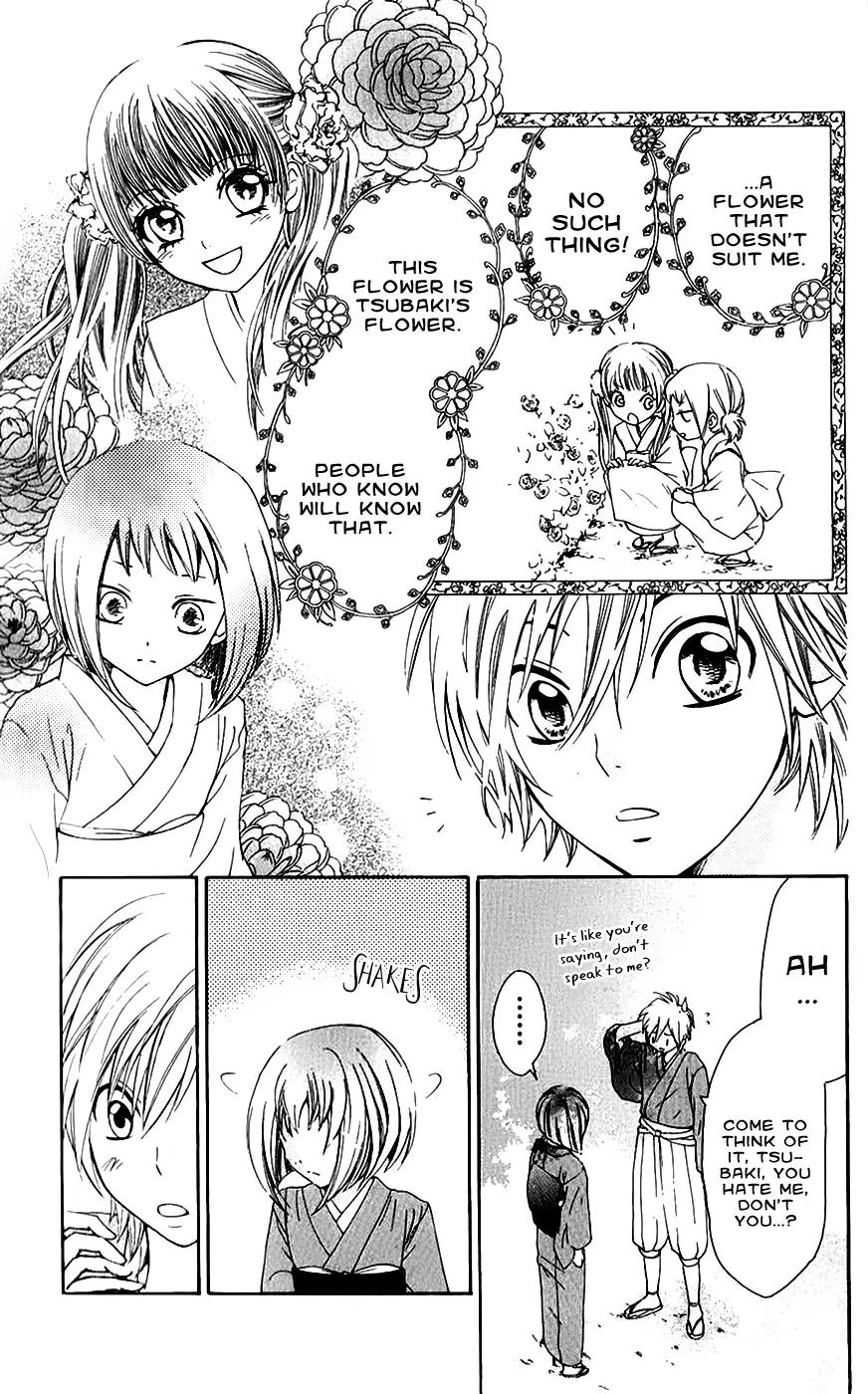Ojousama wa Oyomesama Chapter 12.5 page 11 - Chapter 12.5