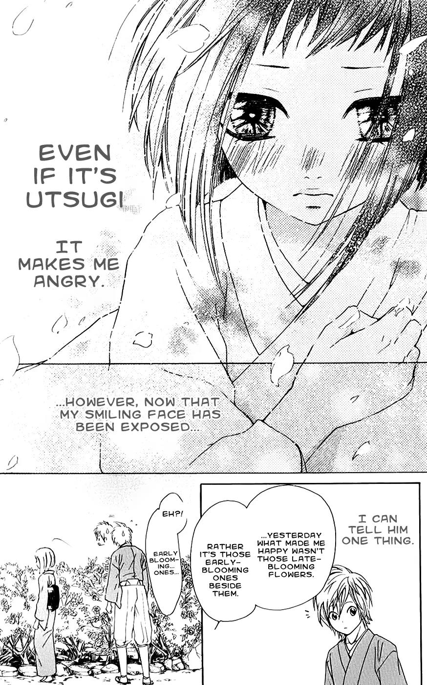 Ojousama wa Oyomesama Chapter 12.5 page 13 - Chapter 12.5