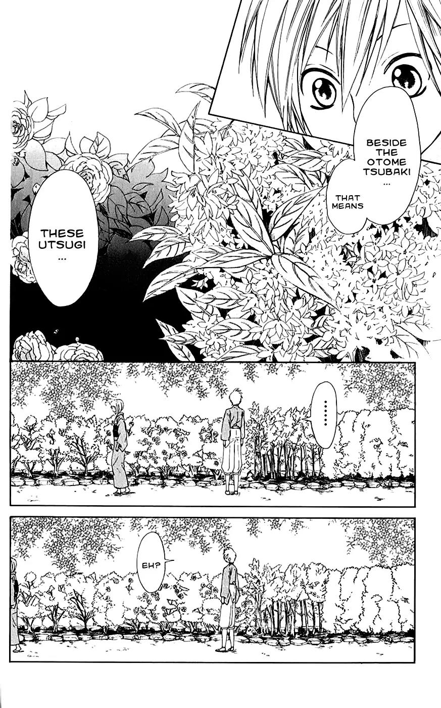 Ojousama wa Oyomesama Chapter 12.5 page 14 - Chapter 12.5