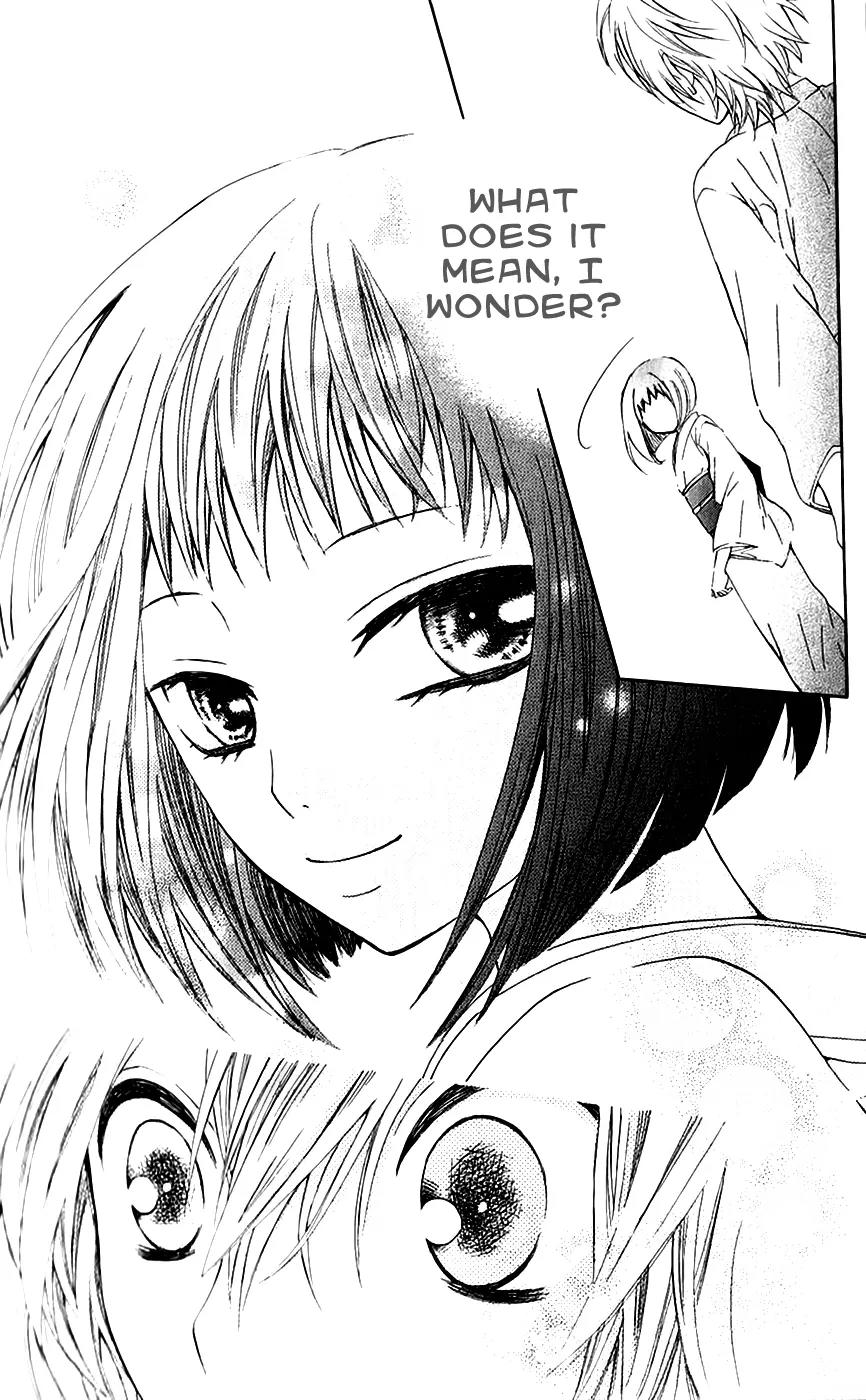 Ojousama wa Oyomesama Chapter 12.5 page 15 - Chapter 12.5
