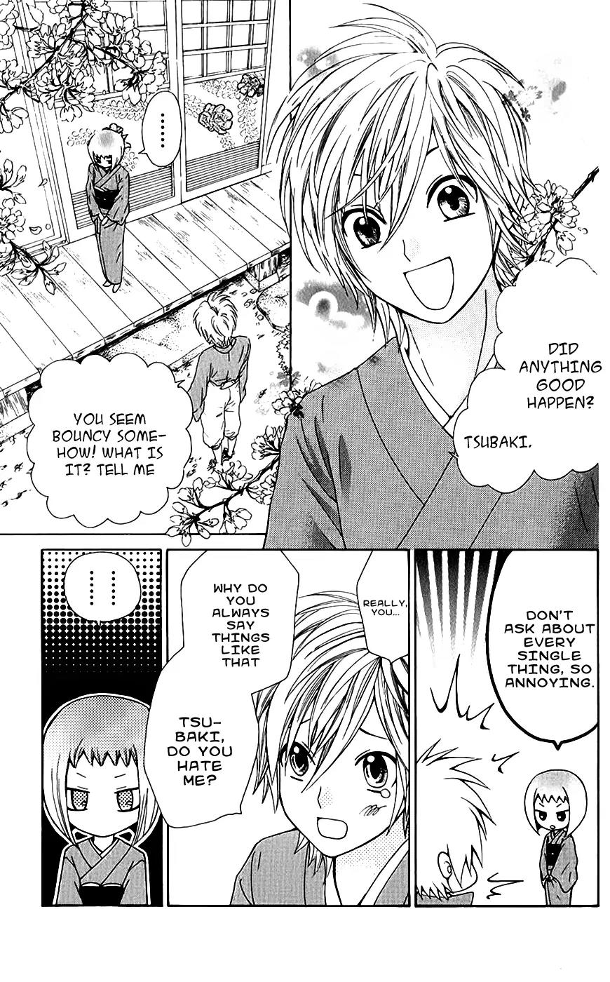 Ojousama wa Oyomesama Chapter 12.5 page 5 - Chapter 12.5