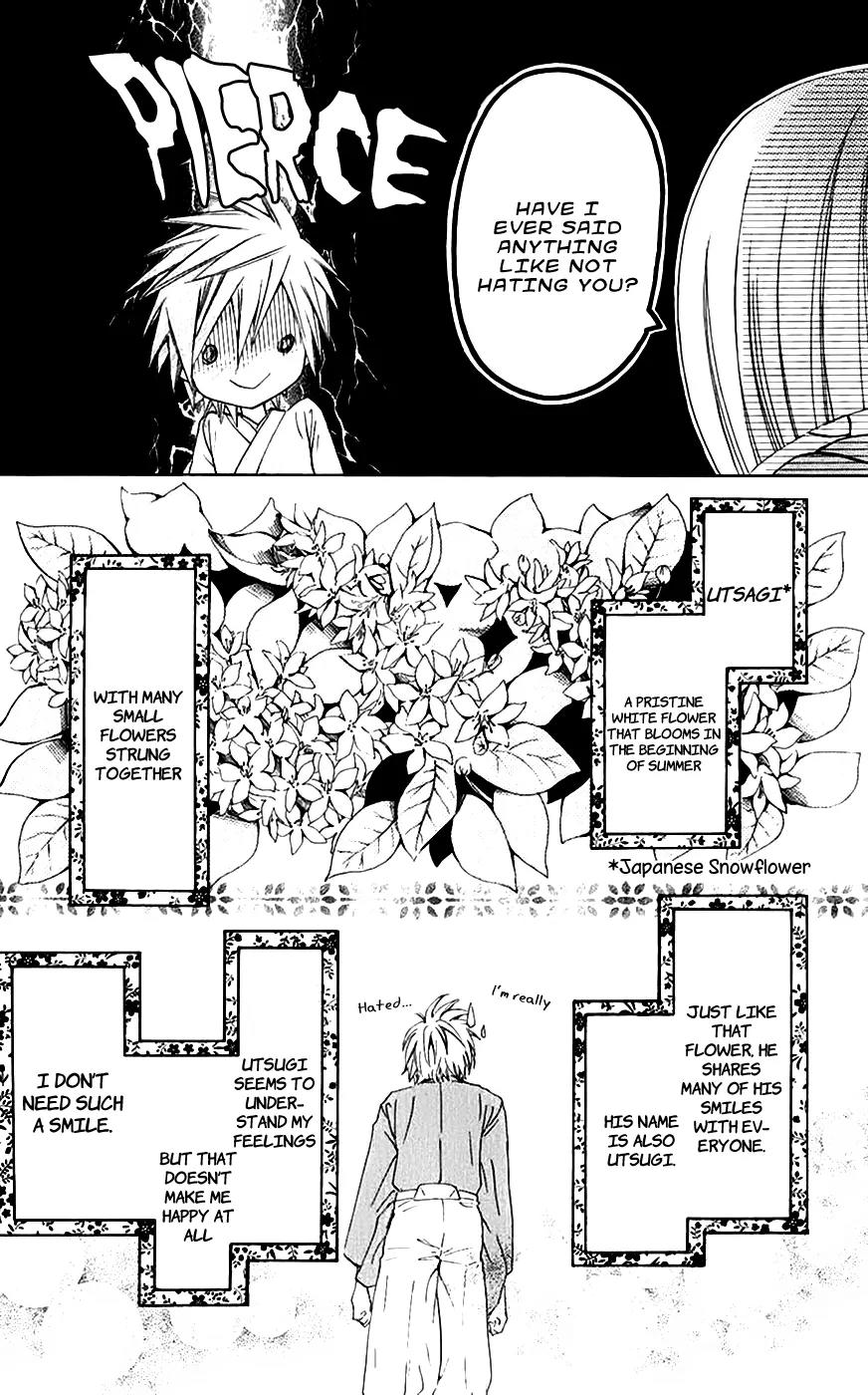 Ojousama wa Oyomesama Chapter 12.5 page 6 - Chapter 12.5