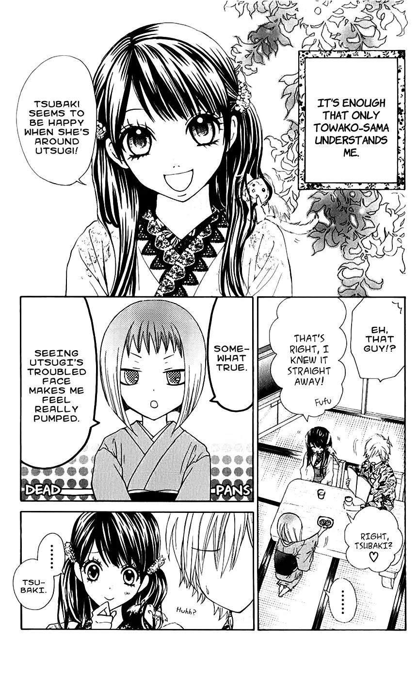 Ojousama wa Oyomesama Chapter 12.5 page 7 - Chapter 12.5