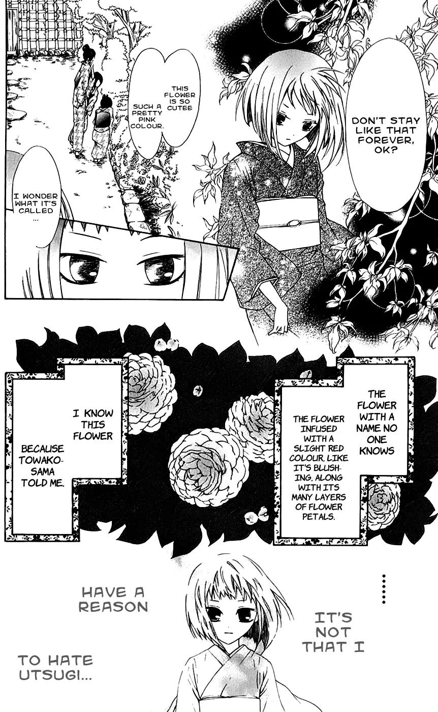 Ojousama wa Oyomesama Chapter 12.5 page 8 - Chapter 12.5