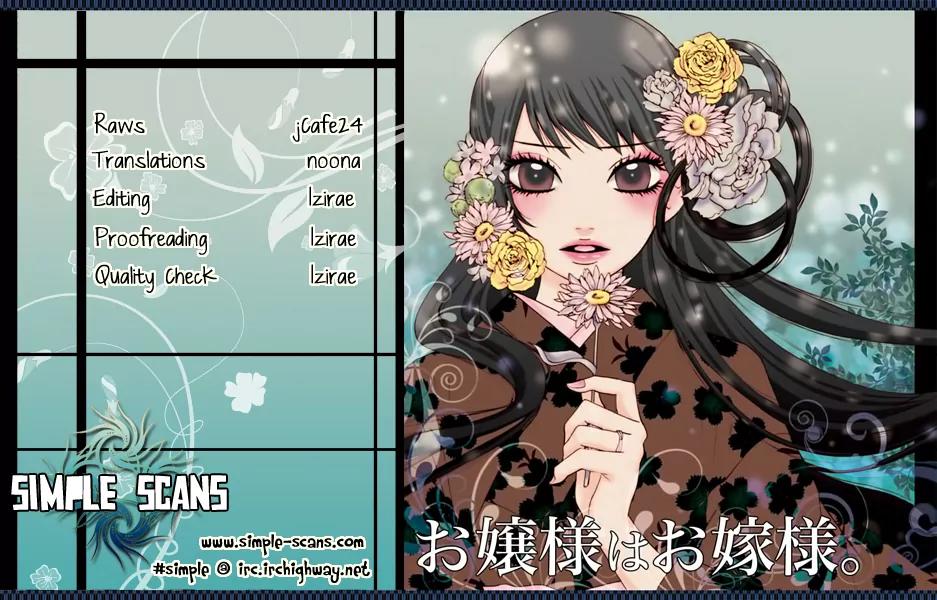 Ojousama wa Oyomesama Chapter 12.6 page 1 - Chapter 12.6