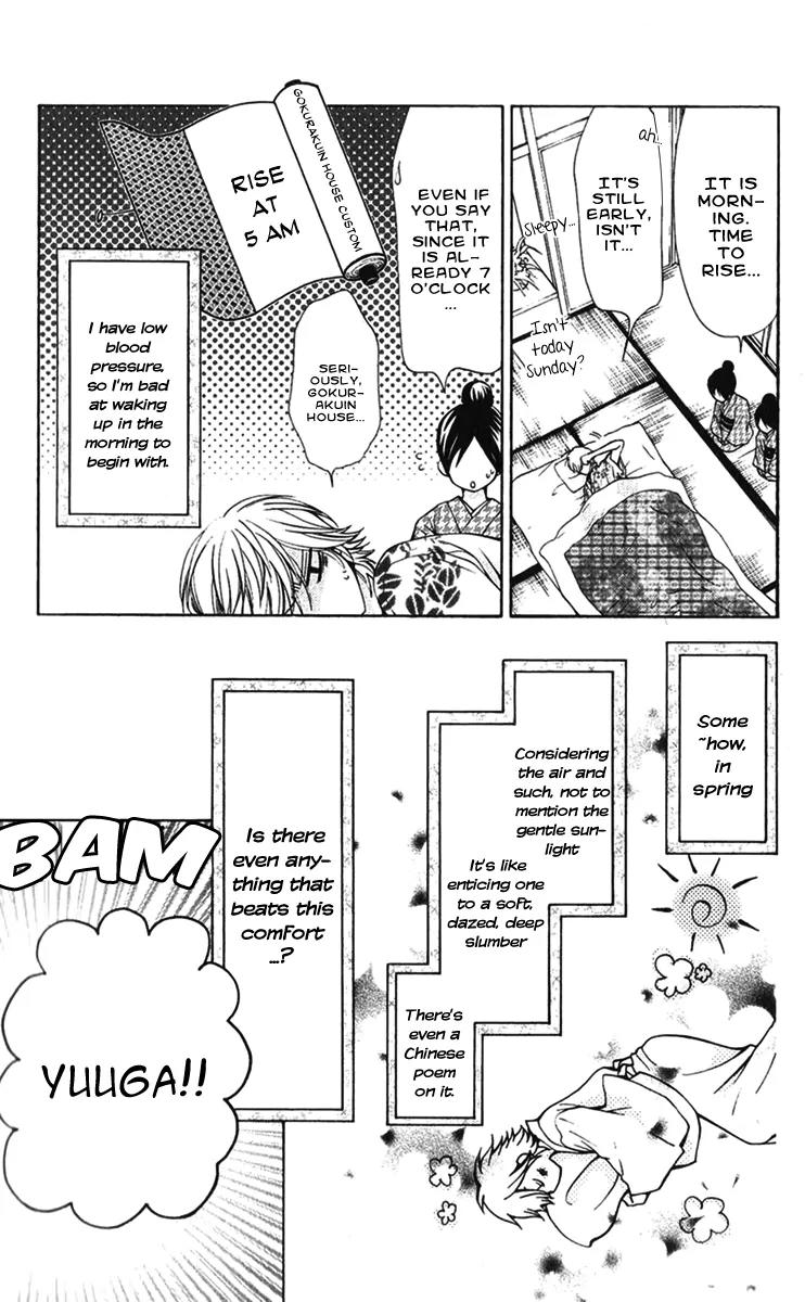 Ojousama wa Oyomesama Chapter 12.6 page 4 - Chapter 12.6