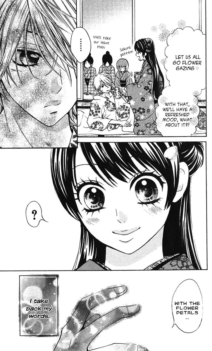 Ojousama wa Oyomesama Chapter 12.6 page 6 - Chapter 12.6