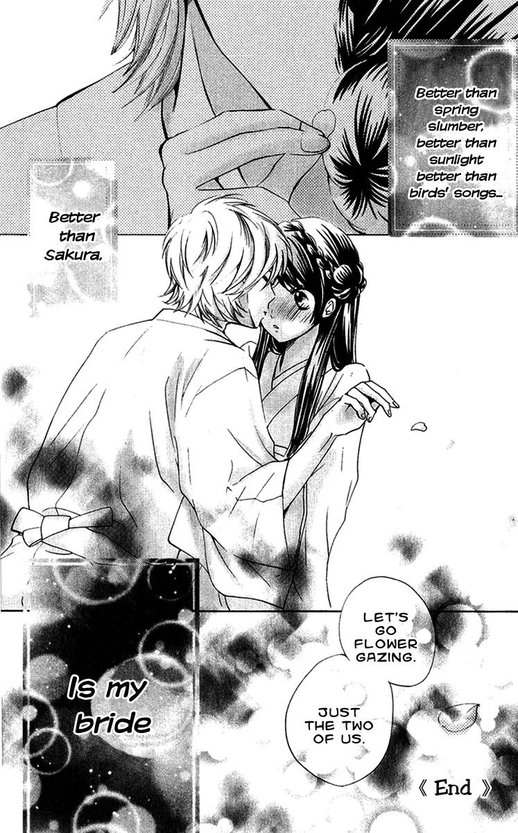 Ojousama wa Oyomesama Chapter 12.6 page 7 - Chapter 12.6