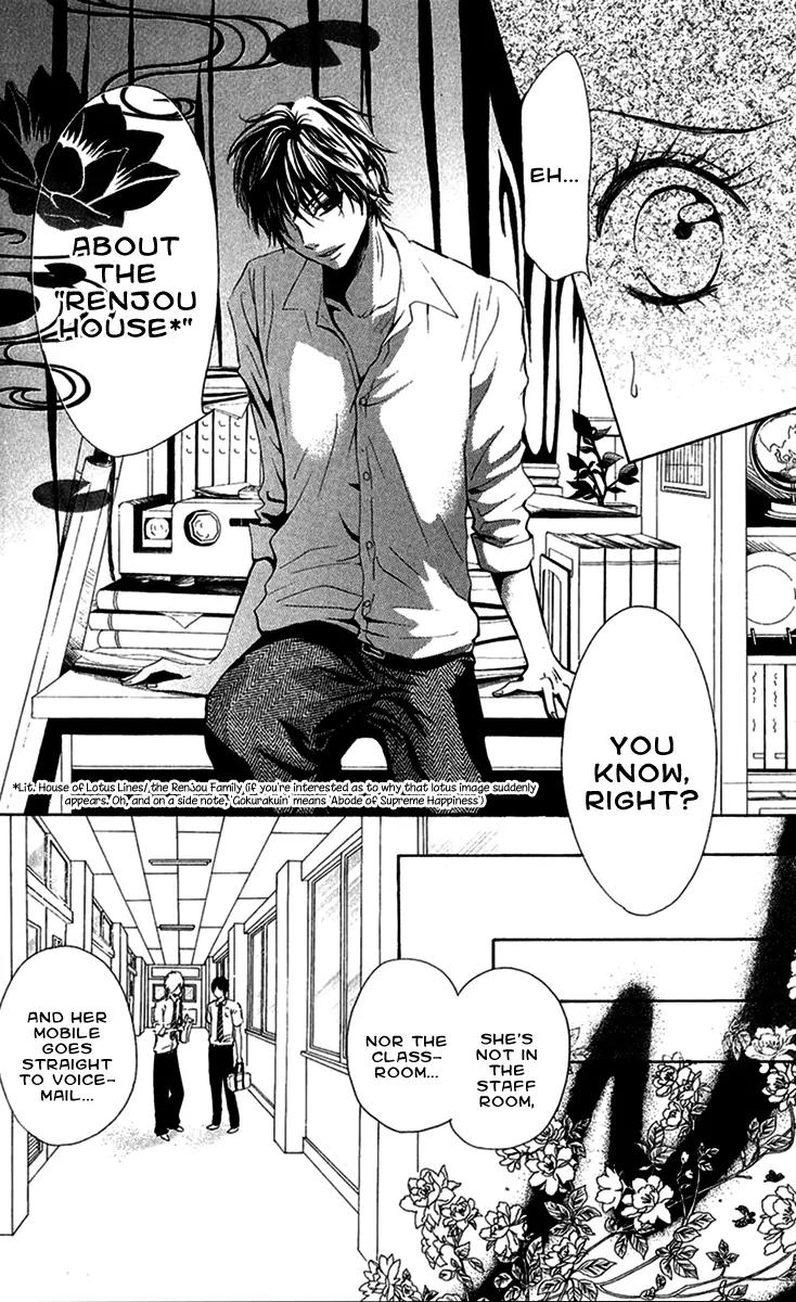 Ojousama wa Oyomesama Chapter 12 page 12 - Chapter 12