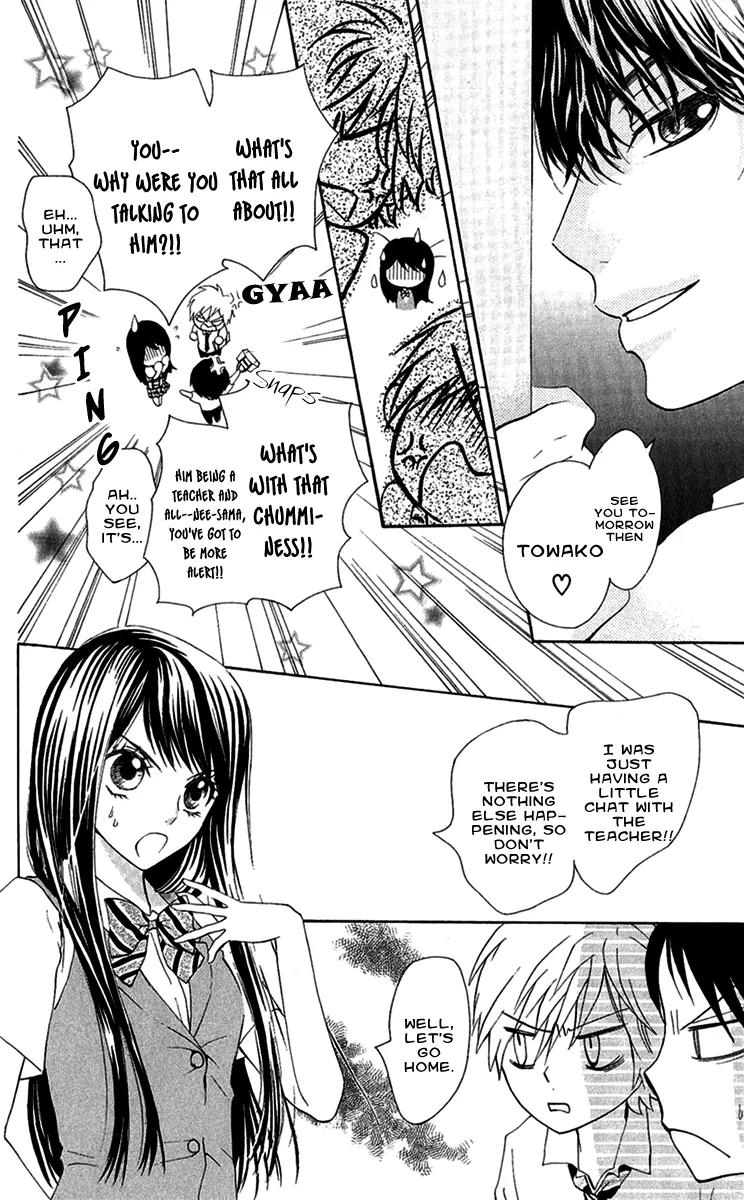 Ojousama wa Oyomesama Chapter 12 page 14 - Chapter 12