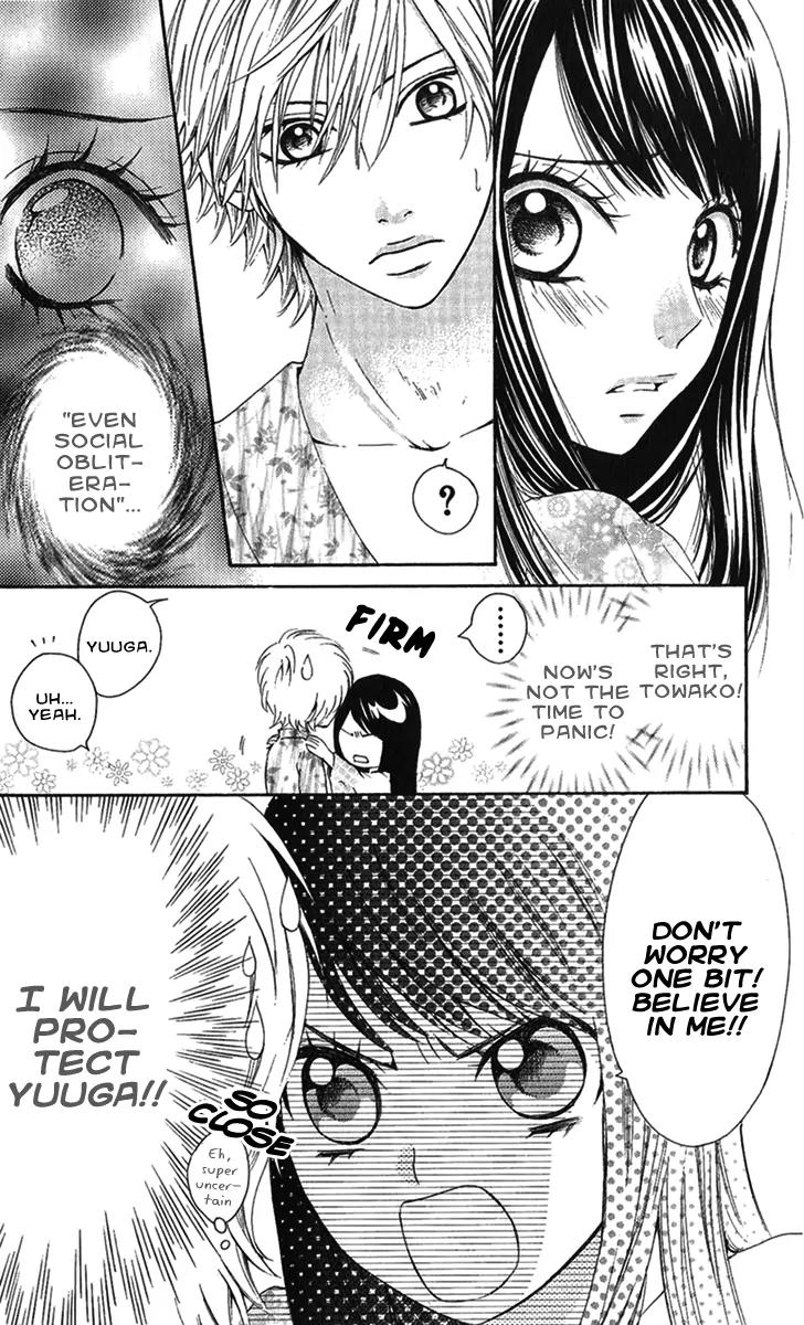 Ojousama wa Oyomesama Chapter 12 page 18 - Chapter 12