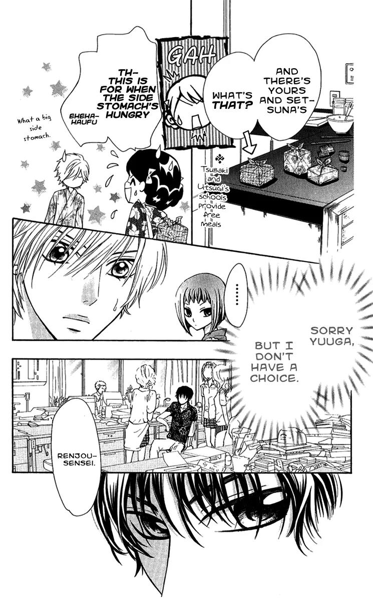 Ojousama wa Oyomesama Chapter 12 page 20 - Chapter 12
