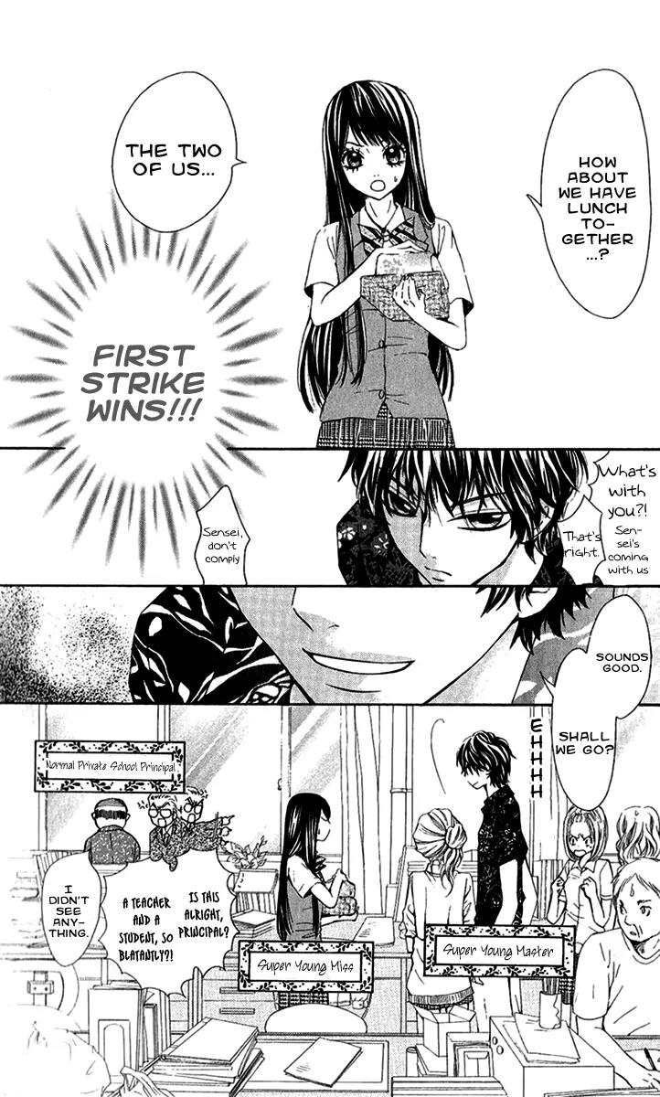 Ojousama wa Oyomesama Chapter 12 page 21 - Chapter 12