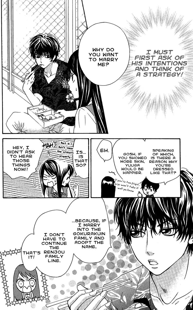 Ojousama wa Oyomesama Chapter 12 page 22 - Chapter 12