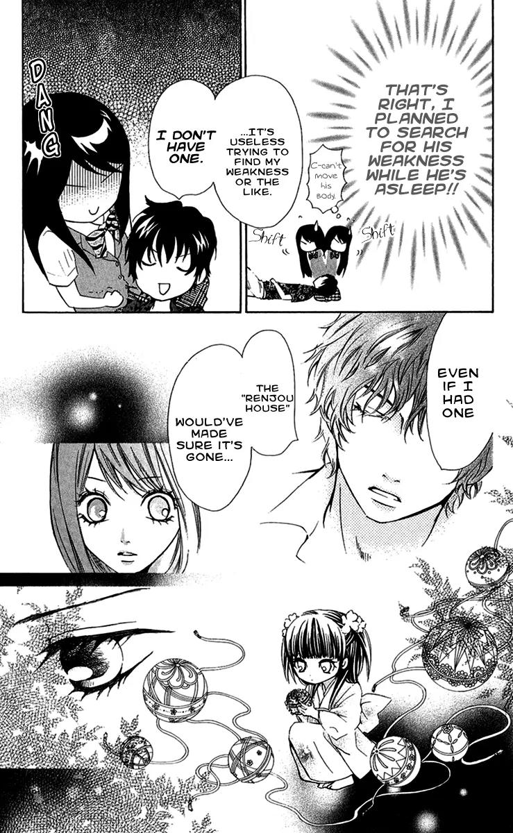 Ojousama wa Oyomesama Chapter 12 page 27 - Chapter 12