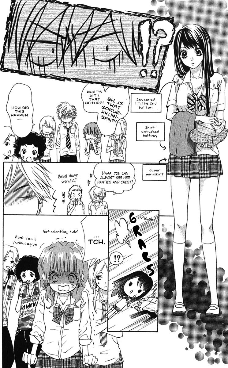 Ojousama wa Oyomesama Chapter 12 page 30 - Chapter 12