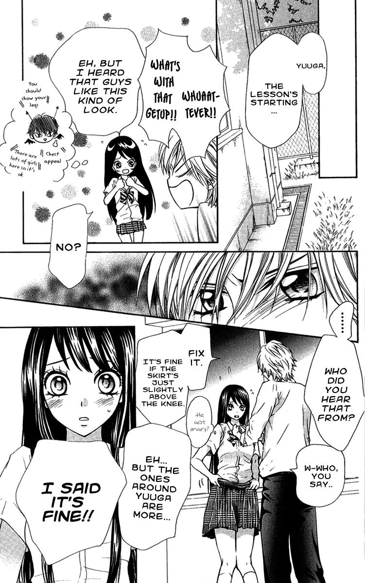 Ojousama wa Oyomesama Chapter 12 page 31 - Chapter 12